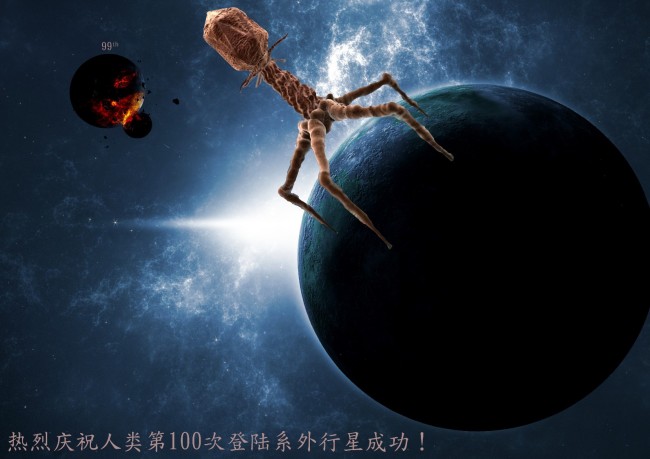 中山大学天文学海报设计作品汇报